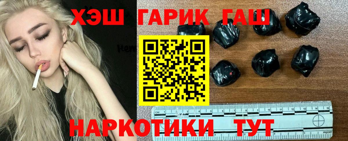ГАШИШ Ice-O-Lator Ейск