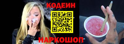 стаф Краснокаменск