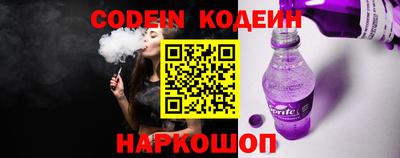 альфа пвп VHQ Краснодар