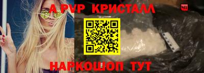 кокаин премиум Краснознаменск