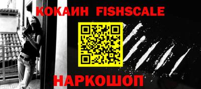 альфа пвп VHQ Краснодар