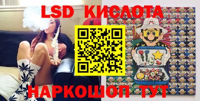 альфа пвп VHQ Краснодар