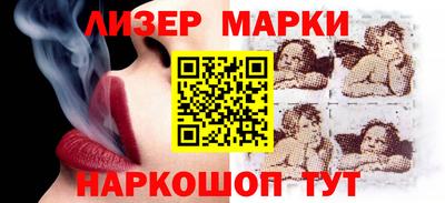 альфа пвп VHQ Краснодар