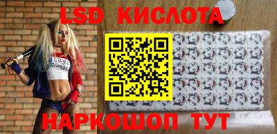 стаф Краснокаменск
