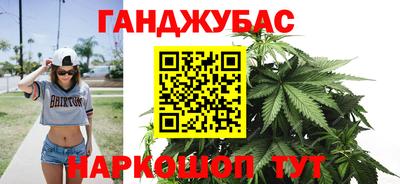 стаф Краснокаменск