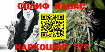 стаф Краснокаменск