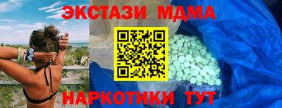 кокаин премиум Краснознаменск