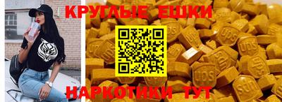 кокаин премиум Краснознаменск