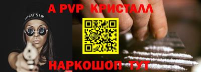 стаф Краснокаменск