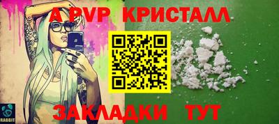 кокаин премиум Краснознаменск