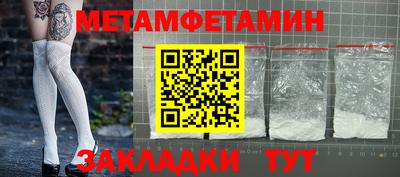 альфа пвп VHQ Краснодар