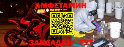 альфа пвп VHQ Краснодар