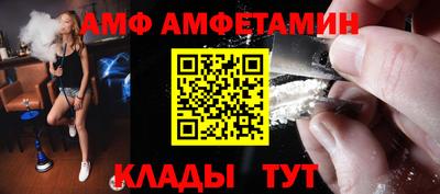 стаф Краснокаменск