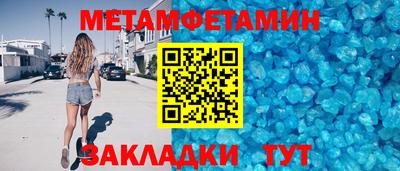 соль курить ск Кумертау