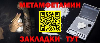 стаф Краснокаменск