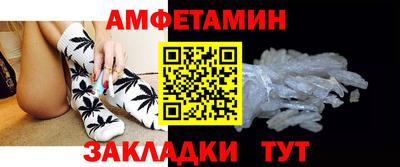 стаф Краснокаменск