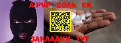 альфа пвп VHQ Краснодар