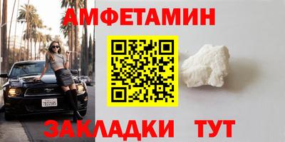 стаф Краснокаменск