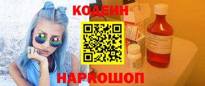 кокаин премиум Краснознаменск