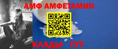 меф VHQ Владикавказ