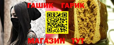 кокаин премиум Краснознаменск