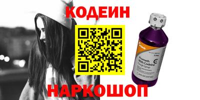 кокаин премиум Краснознаменск
