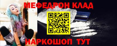 кокаин премиум Краснознаменск