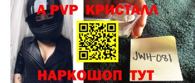 кокаин премиум Краснознаменск