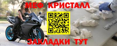 кокаин премиум Краснознаменск