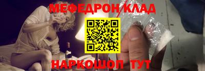 стаф Краснокаменск