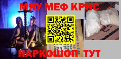стаф Краснокаменск