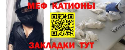 кокаин премиум Краснознаменск