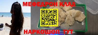 стаф Краснокаменск