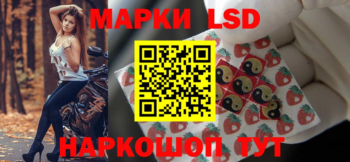 LSD-25 экстази ecstasy  LSD-25 экстази ecstasy  Ейск  Вход с VPN 