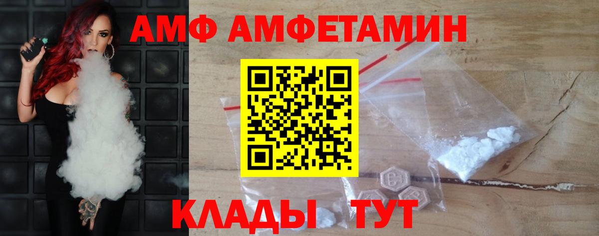 Первитин пудра Ейск
