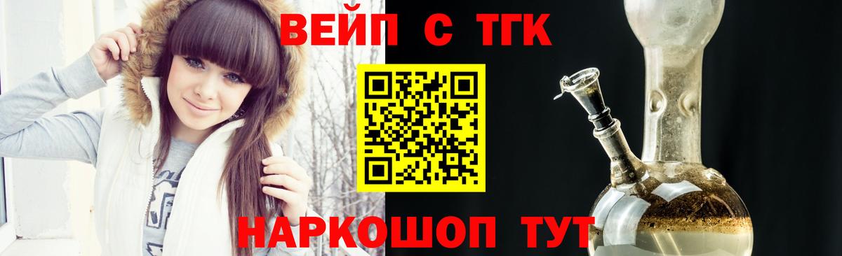 COCAIN  МДМА  Бошки Шишки  МЕФ   Ейск  Вход с VPN  ГАШИШ 